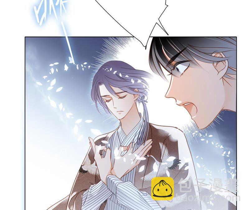 隱世華族 - 第38話 引路(2/2) - 3