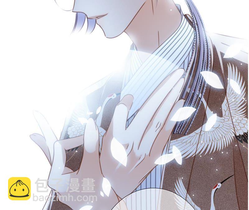 隱世華族 - 第38話 引路(2/2) - 1