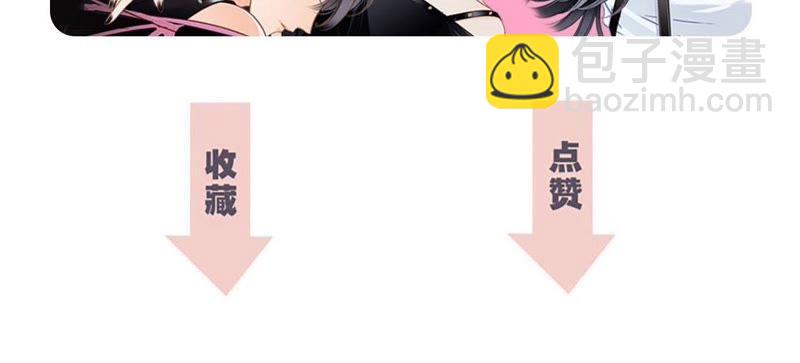 隱世華族 - 第38話 引路(2/2) - 5