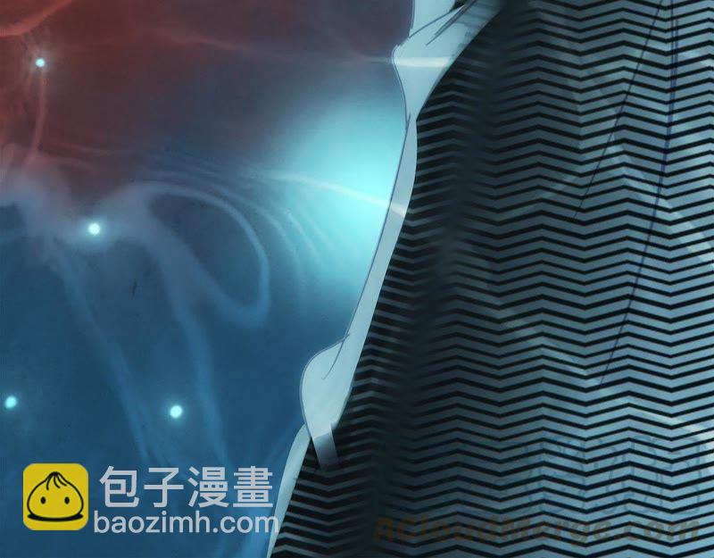 隱世華族 - 第39話 光之樹(3/3) - 2