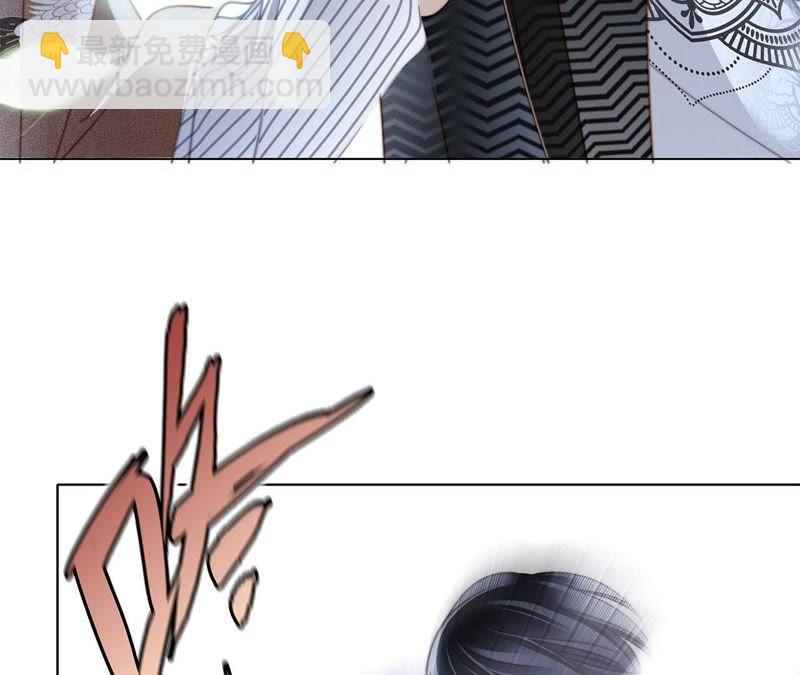 隱世華族 - 第39話 光之樹(1/3) - 8