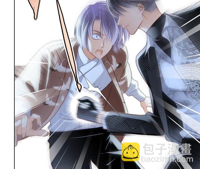 隱世華族 - 第39話 光之樹(1/3) - 1