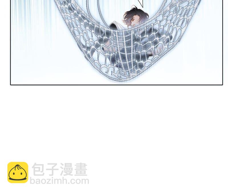 隱世華族 - 第39話 光之樹(1/3) - 8