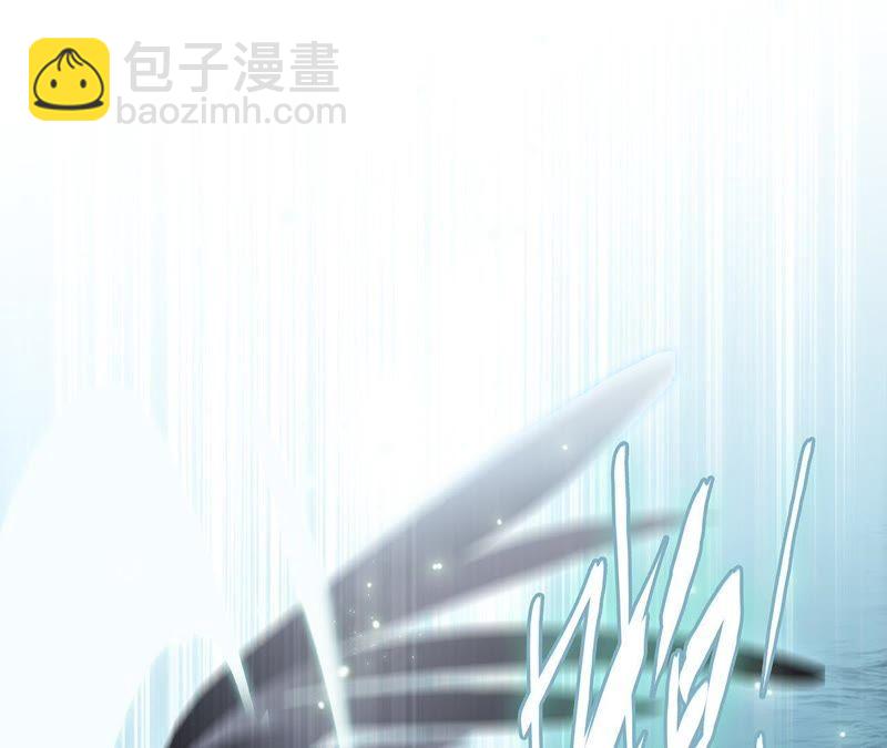 隱世華族 - 第39話 光之樹(1/3) - 2