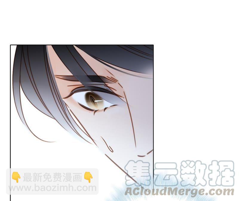 隱世華族 - 第39話 光之樹(2/3) - 5