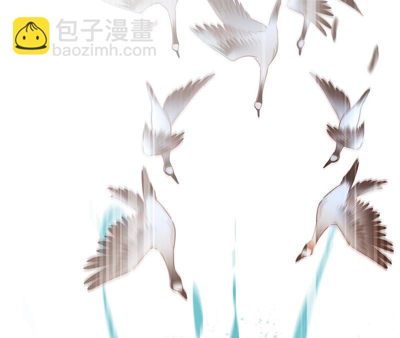 隱世華族 - 第39話 光之樹(2/3) - 8