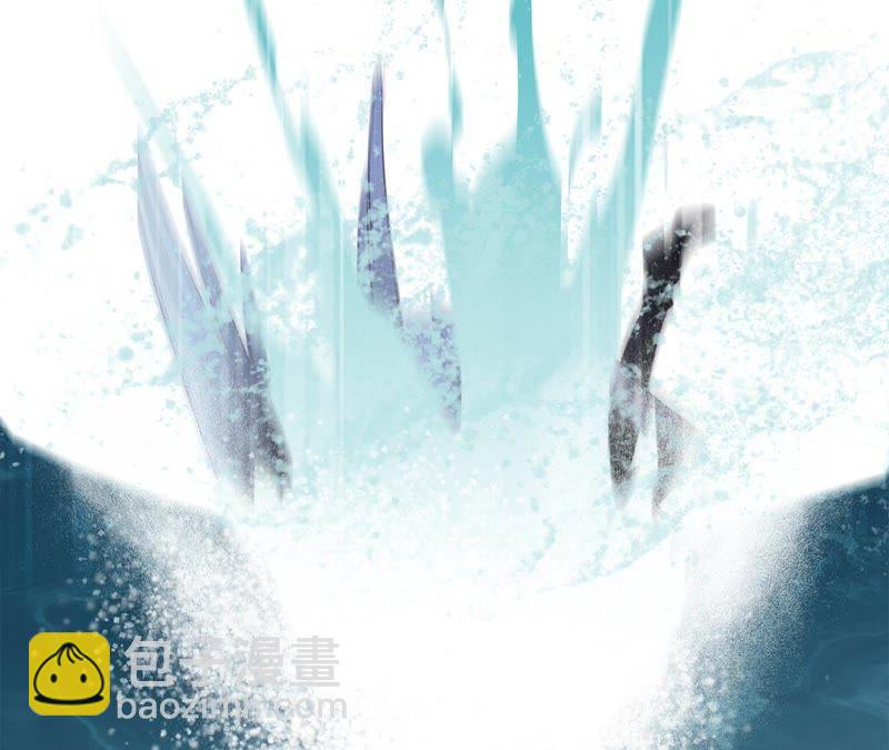 隱世華族 - 第39話 光之樹(2/3) - 1