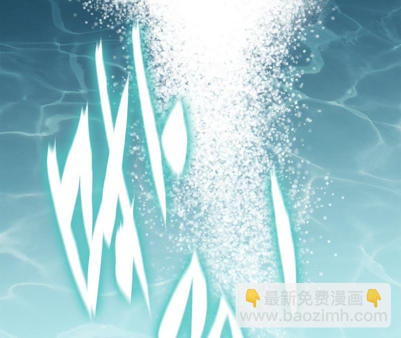 隱世華族 - 第39話 光之樹(2/3) - 2