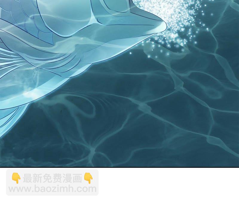 隱世華族 - 第39話 光之樹(2/3) - 4