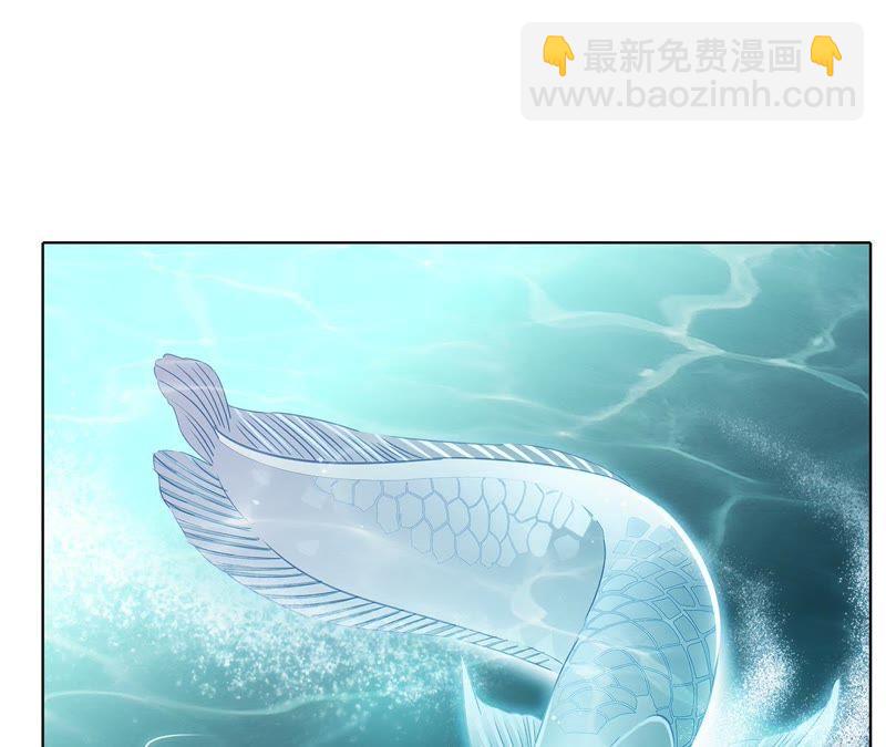 隱世華族 - 第39話 光之樹(2/3) - 5