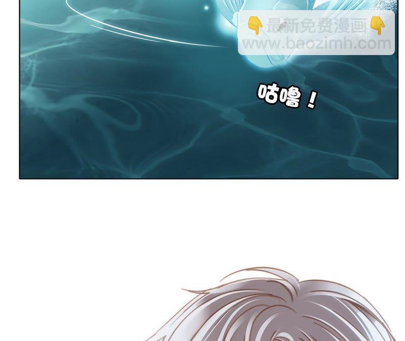 隱世華族 - 第39話 光之樹(2/3) - 6