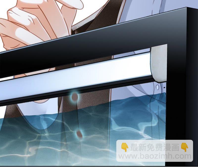 隱世華族 - 第39話 光之樹(2/3) - 8