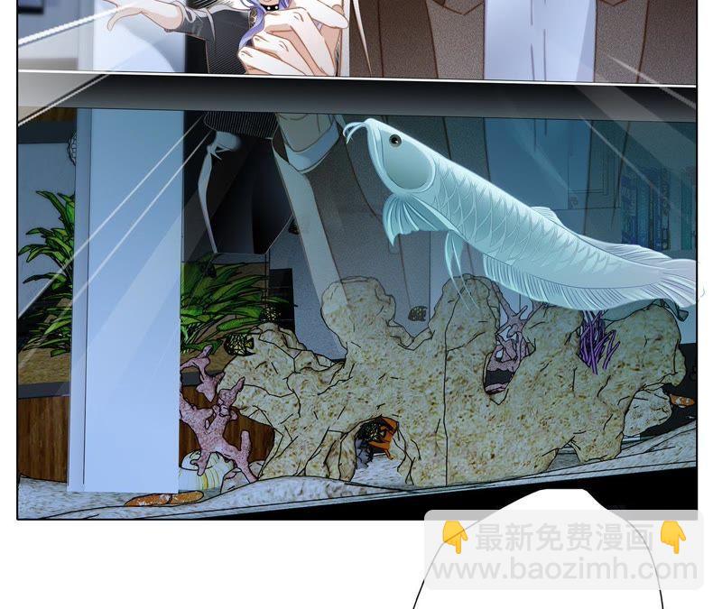 隱世華族 - 第39話 光之樹(2/3) - 3