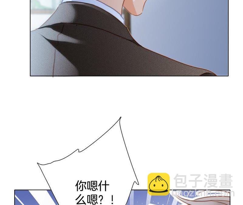 隱世華族 - 第39話 光之樹(2/3) - 6