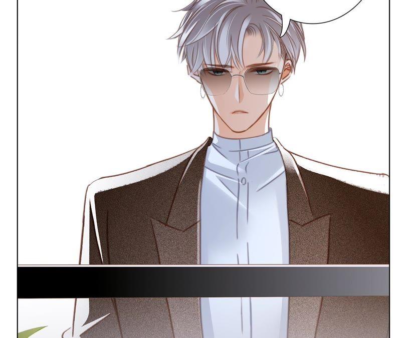 隱世華族 - 第39話 光之樹(2/3) - 6