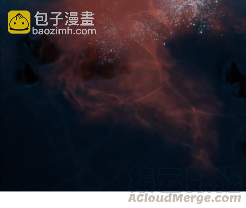 隱世華族 - 第39話 光之樹(2/3) - 5