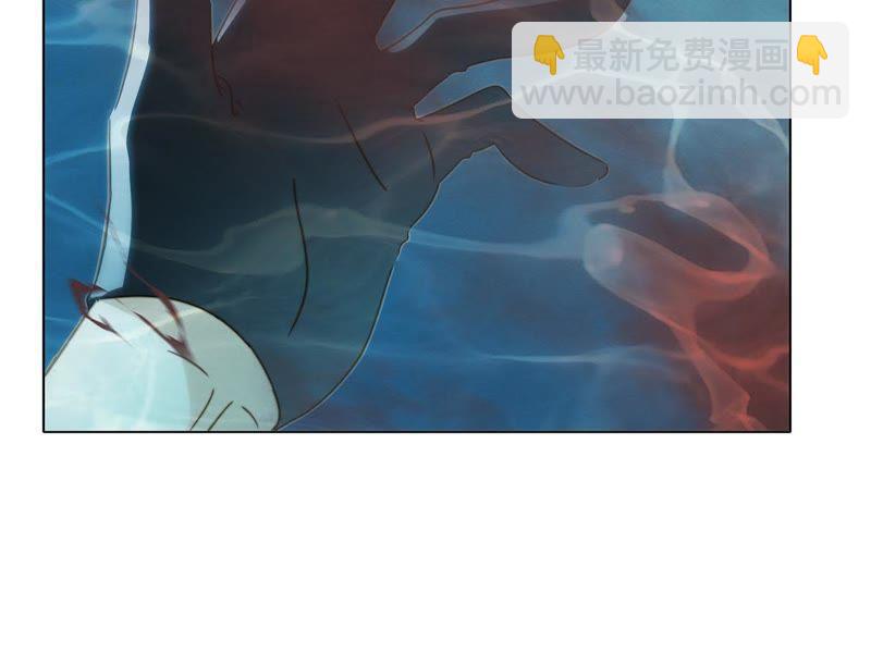 隱世華族 - 第39話 光之樹(2/3) - 8