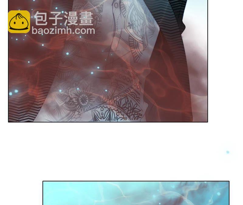 隱世華族 - 第39話 光之樹(2/3) - 2