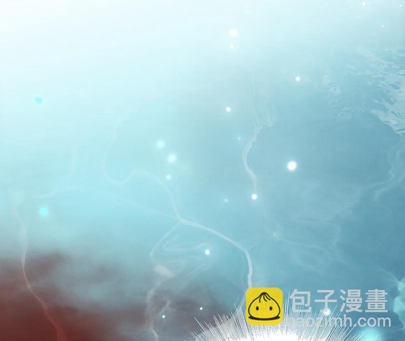 隱世華族 - 第39話 光之樹(2/3) - 4