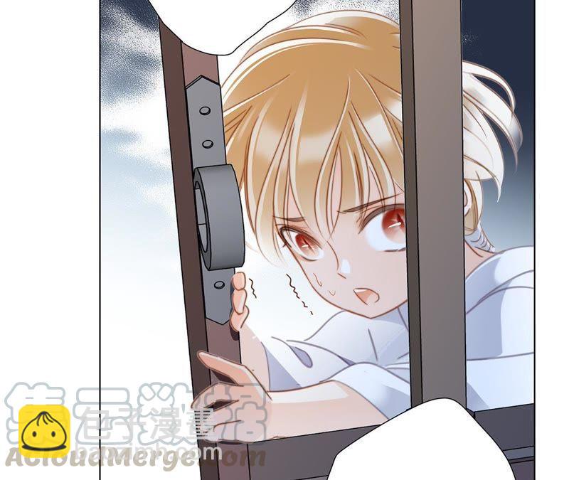 隱世華族 - 第42話 金翅鳥(1/2) - 7