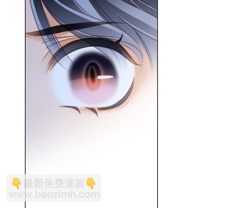 隱世華族 - 第42話 金翅鳥(1/2) - 1