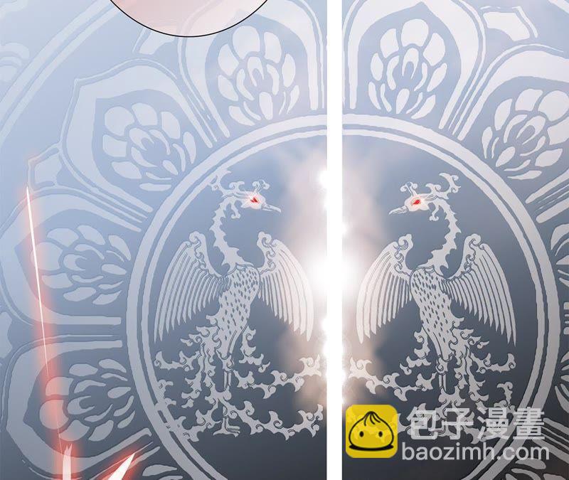 隱世華族 - 第42話 金翅鳥(1/2) - 4