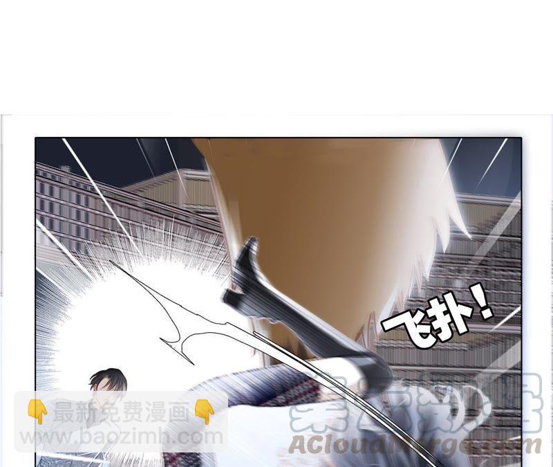 隱世華族 - 第42話 金翅鳥(1/2) - 3