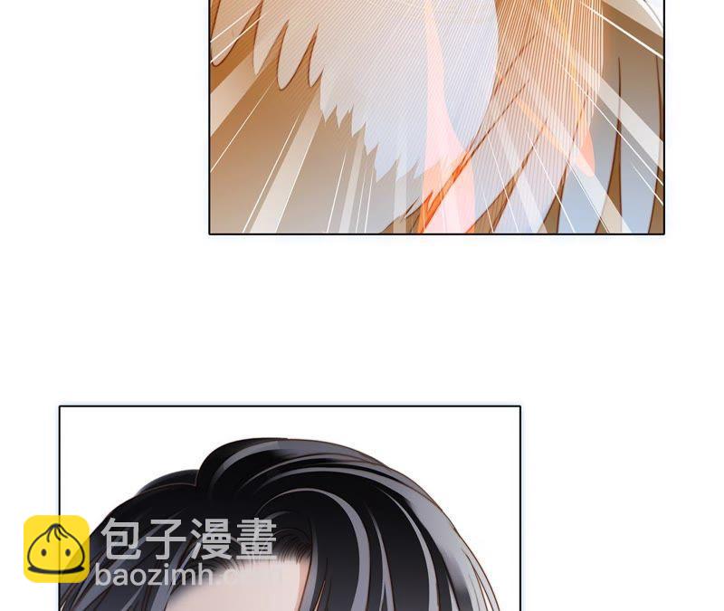 隱世華族 - 第42話 金翅鳥(2/2) - 5