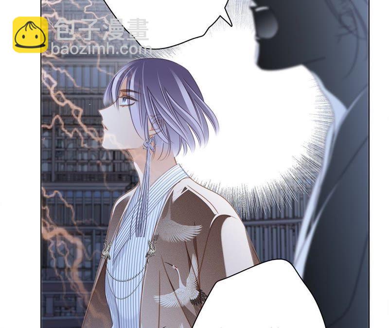 隱世華族 - 第42話 金翅鳥(2/2) - 2