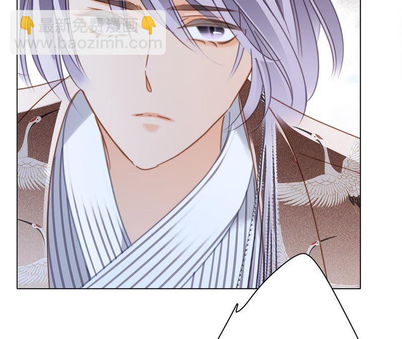 隱世華族 - 第42話 金翅鳥(2/2) - 6