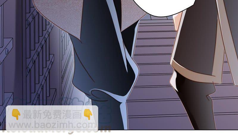 隱世華族 - 第42話 金翅鳥(2/2) - 4