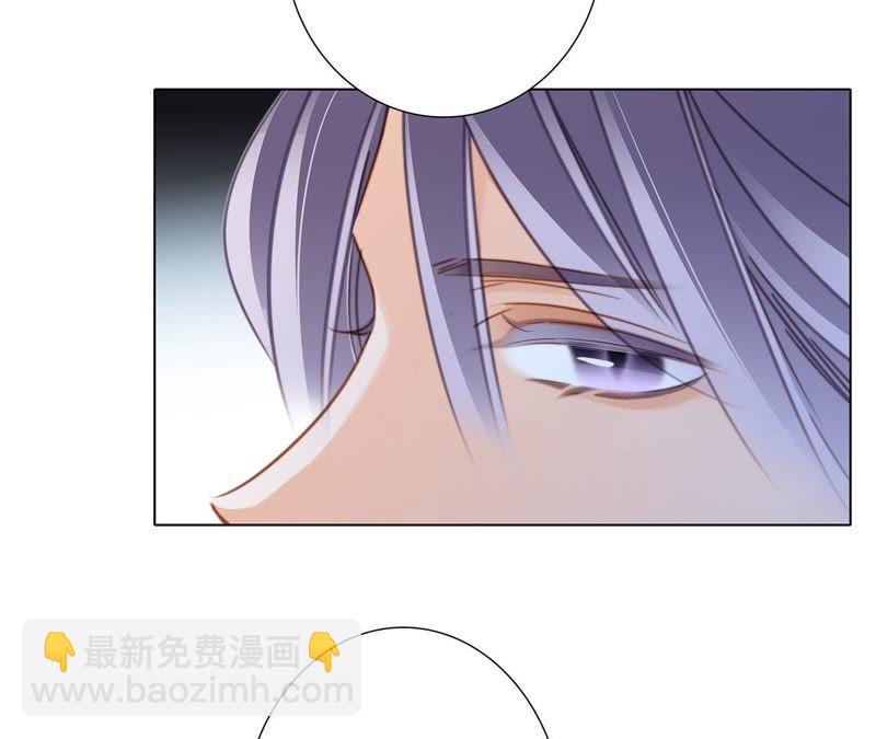 隱世華族 - 第42話 金翅鳥(2/2) - 7