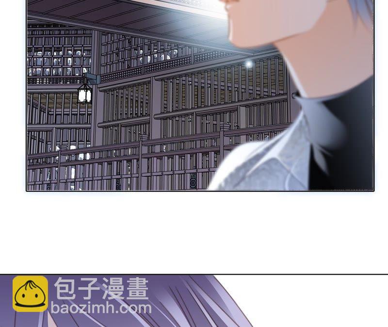 隱世華族 - 第42話 金翅鳥(2/2) - 2