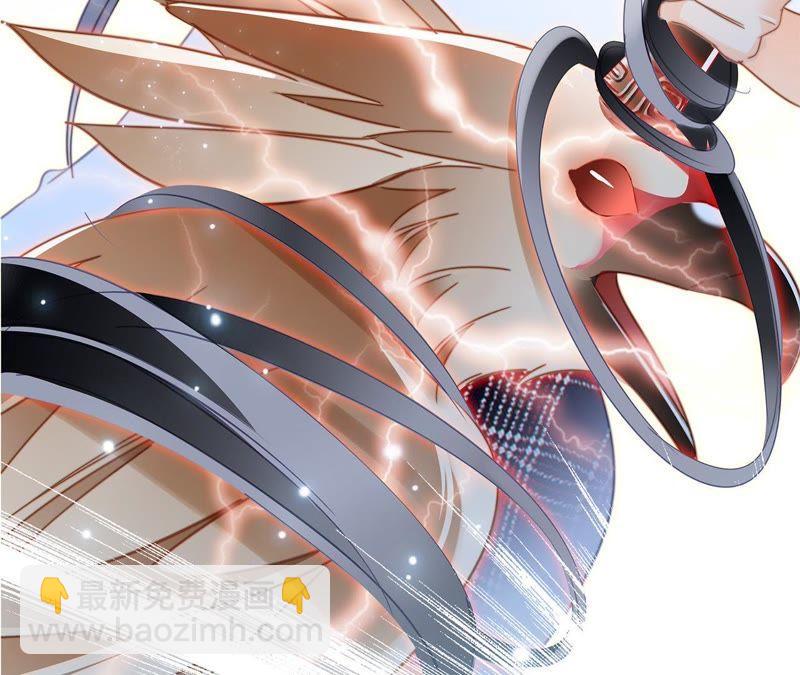 隱世華族 - 第42話 金翅鳥(2/2) - 7