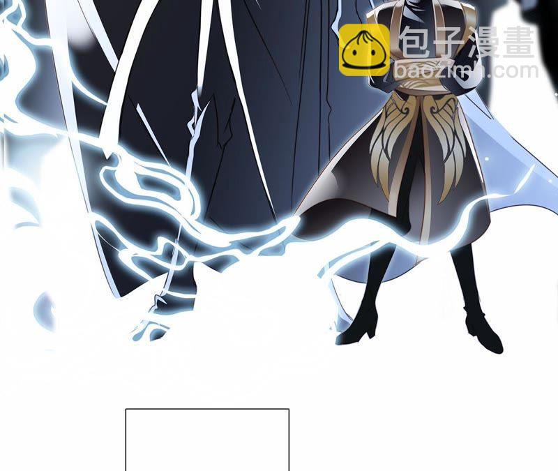 隱世華族 - 第44話 願望(1/4) - 2