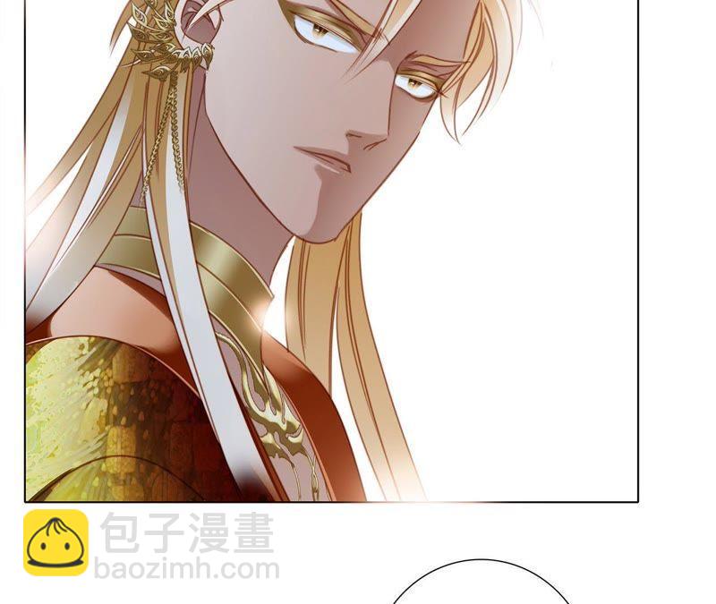 隱世華族 - 第44話 願望(2/4) - 6