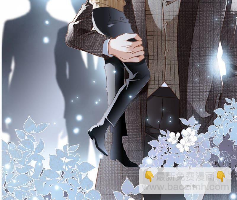 隱世華族 - 第44話 願望(1/4) - 4