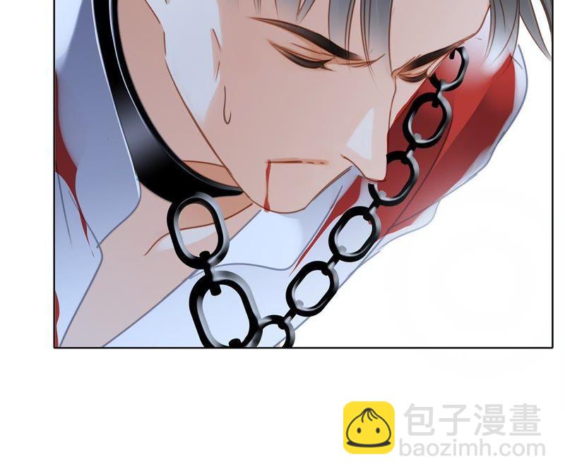 隱世華族 - 第44話 願望(3/4) - 2