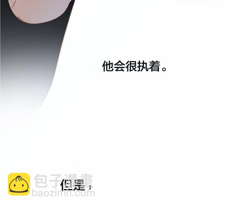 隱世華族 - 第44話 願望(3/4) - 2