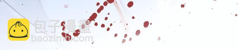 隱世華族 - 第44話 願望(1/4) - 2