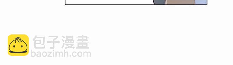 隱世華族 - 第44話 願望(1/4) - 3