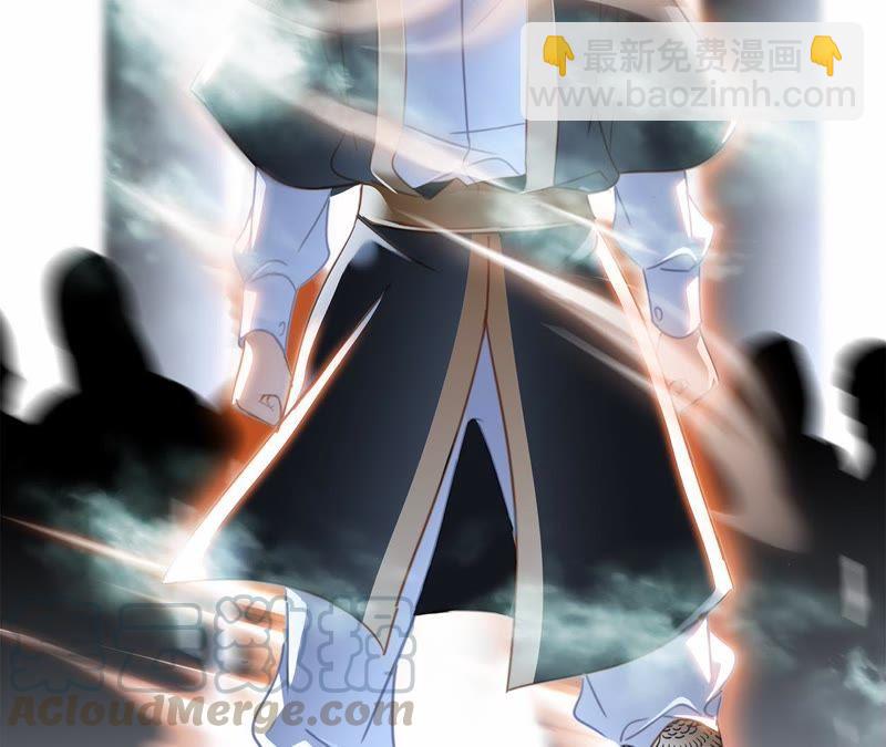 隱世華族 - 第44話 願望(1/4) - 1