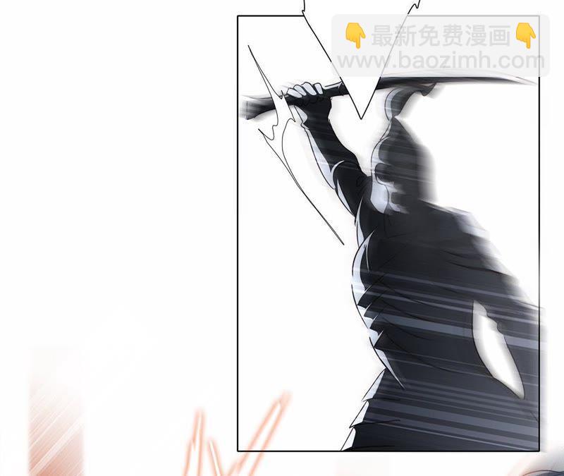 隱世華族 - 第44話 願望(1/4) - 7