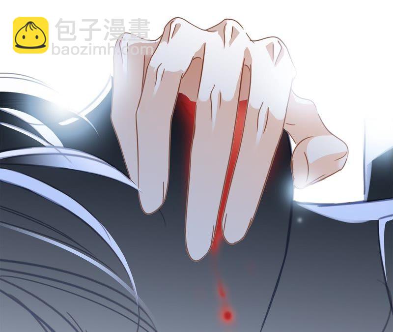 隱世華族 - 第44話 願望(2/4) - 2