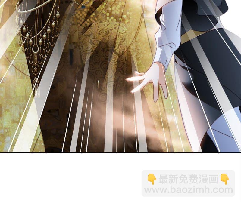 隱世華族 - 第44話 願望(2/4) - 3