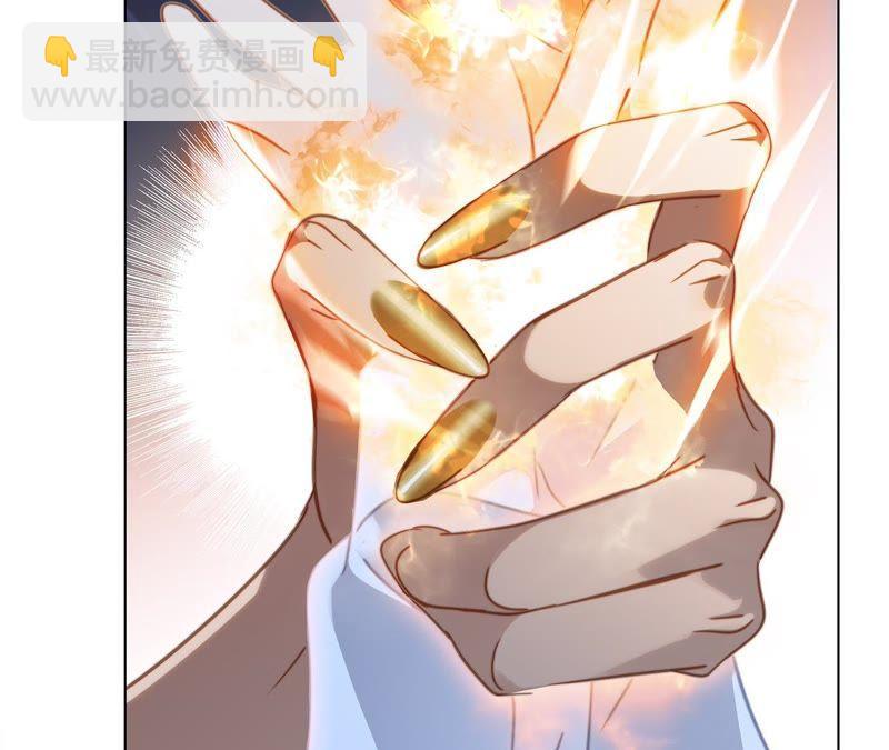 隱世華族 - 第44話 願望(2/4) - 3