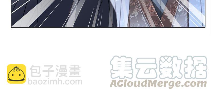 隱世華族 - 第44話 願望(2/4) - 3