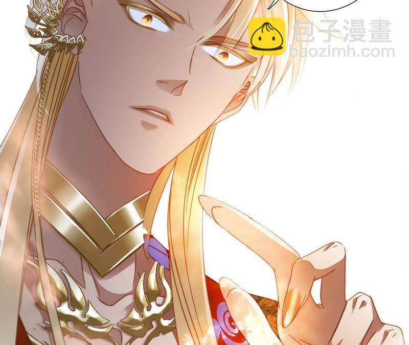 隱世華族 - 第44話 願望(2/4) - 6