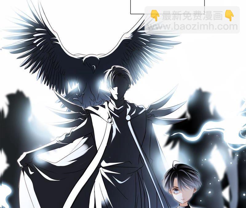 隱世華族 - 第44話 願望(1/4) - 1