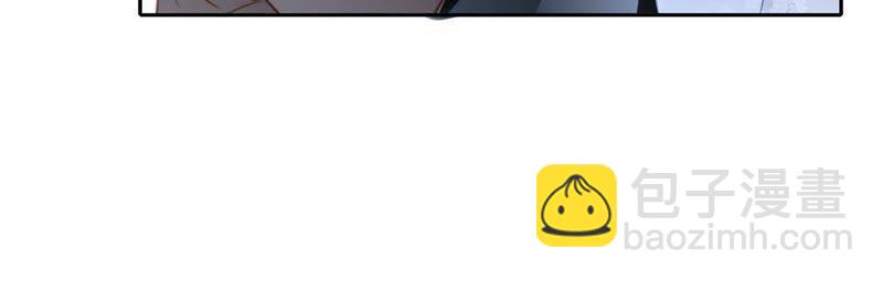 隱世華族 - 第44話 願望(2/4) - 3